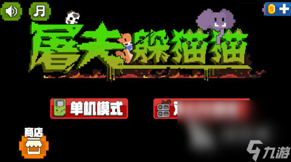 30mb以内的手机游戏有哪些 2024经典的小内存游戏大全