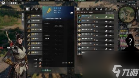 下一站江湖2菩提奇缘奇遇任务详解
