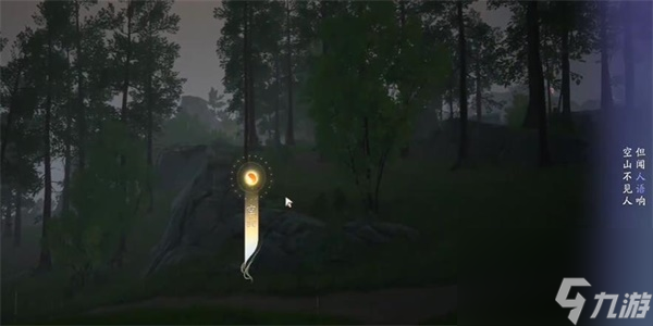 射雕吟咏志趣篇曾为玉真座上宾成就