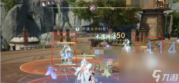 《射雕手游》夜雨校场梁子翁BOSS打法攻略