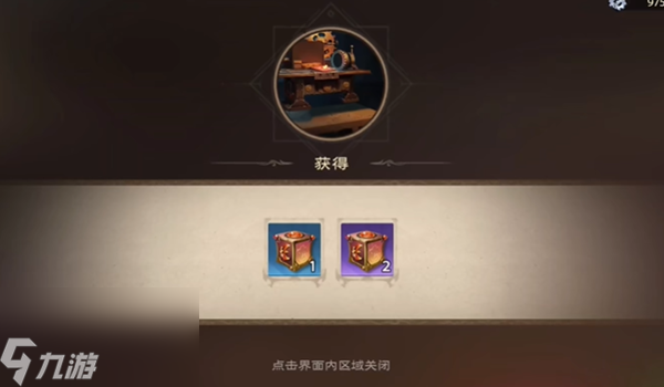 塔瑞斯世界生活职业攻略大全