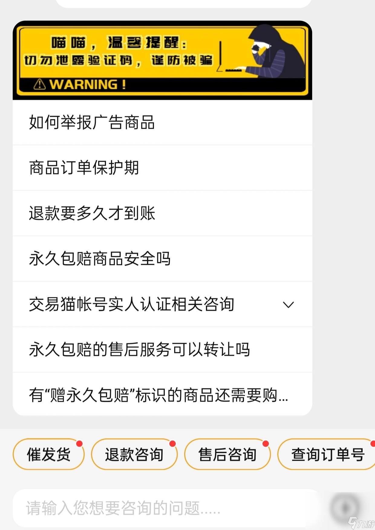 游戲王大師決斗賣號(hào)的軟件哪個(gè)好 好用的游戲賬號(hào)交易平臺(tái)推薦