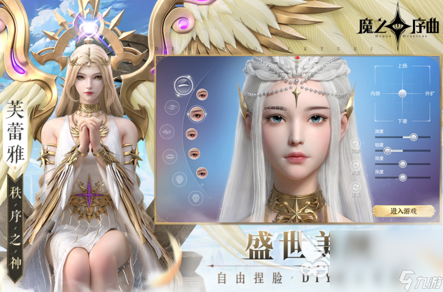 什么游戏坐骑好看 2024坐骑好看的手游推荐