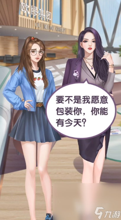 耐玩的游戏推荐女生手游 2024适合女性玩的手游合集