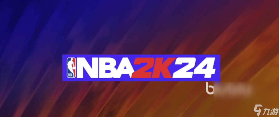 NBA2K24延遲高怎么解決 好用的NBA2K24加速器推薦