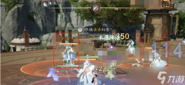 射雕手游夜雨校场梁子翁boss打法技巧分享