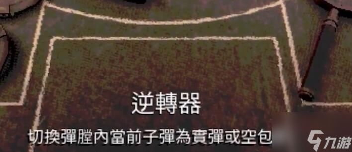 恶魔轮盘过期药品有什么用