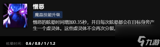 刀塔谜团技能介绍