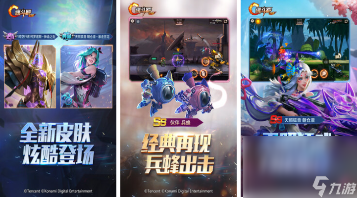90后小时候玩的经典游戏排行 耐玩的老手游下载2024截图