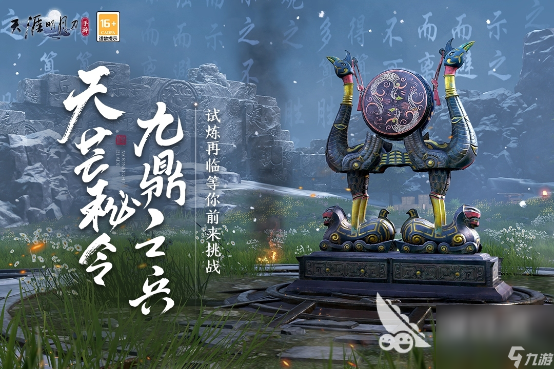 大型手游排行榜2021前十名有哪些 好玩的大型手游分享
