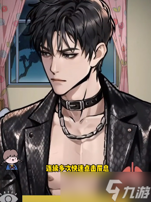《隐秘的档案》妖精法则通关攻略