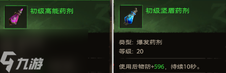 塔瑞斯世界炼金产出有哪些