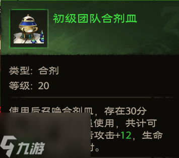 塔瑞斯世界炼金产出有哪些