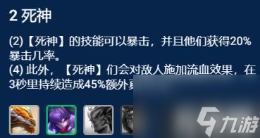 金铲铲之战S11莲华千珏阵容怎么选择 S11莲华千珏阵容选择推荐