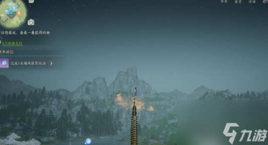 射雕手游引雷针怎么获得