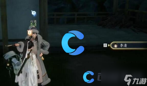 《射雕》梦华录画舫收集位置