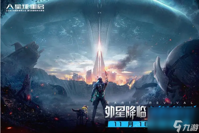 星球重启兑换码有什么 星球重启最新兑换码大全2024