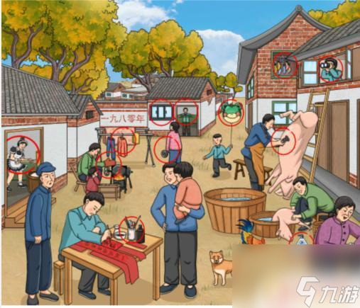 文字玩出花新怀旧集市 《文字玩出花》怀旧集市关卡攻略