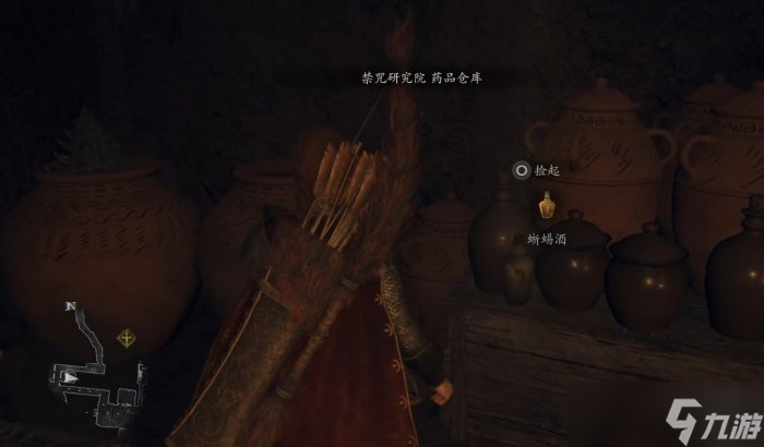 《龙之信条2》禁咒研究院在哪 禁咒研究院攻略