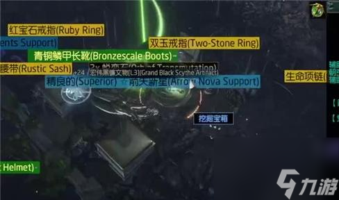 武神傳說手游結婚全攻略