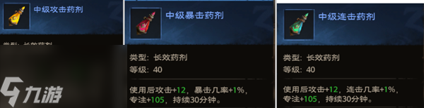 塔瑞斯世界炼金产出有哪些