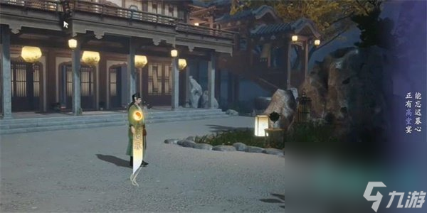 《射雕》吟咏志趣篇客店夜歌成就攻略