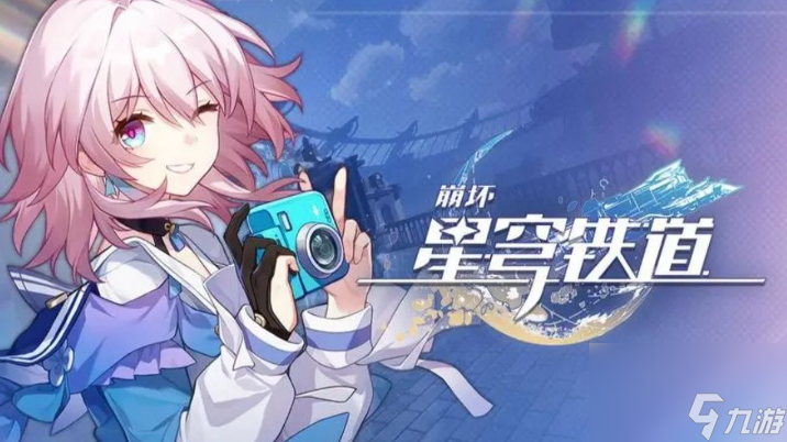 《<a id='link_pop' class='keyword-tag' href='https://www.9game.cn/bhxqtd/'>崩坏星穹铁道</a>》奥科萨娜钟表把戏任务怎么过
