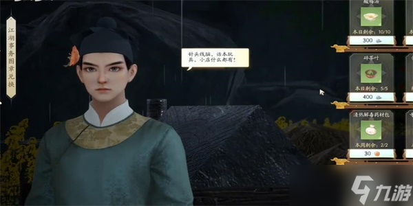 射雕手游三国志评话获取方法