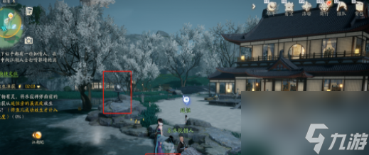 射雕手游引雷针怎么获得