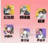 《射雕》自选侠士礼包推荐选择