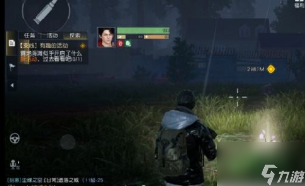 黎明觉醒月见花哪里采 黎明觉醒月见花采集位置一览