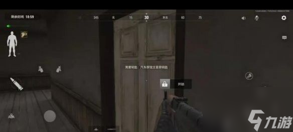 《暗区突围》农场钥匙房？暗区突围内容分享