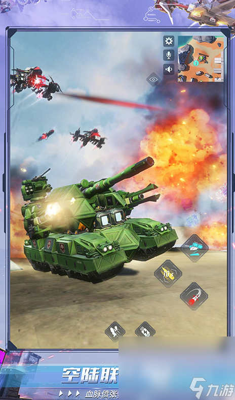 有趣的机甲战车游戏大全 2024耐玩的机甲战车手游合集