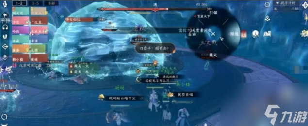 逆水寒手游永夜星都大满贯成就攻略