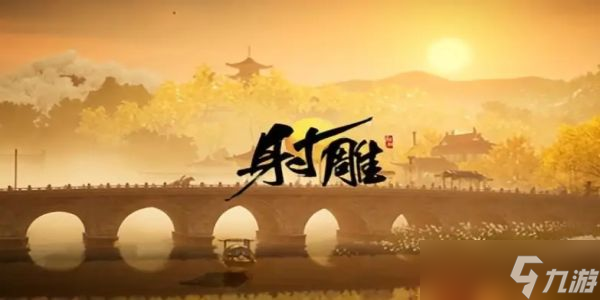 射雕手游万安寺梦华录位置全收集攻略 万安寺梦华录坐标位置分享