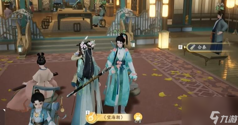 射雕手游梦华录长庆楼全收集攻略