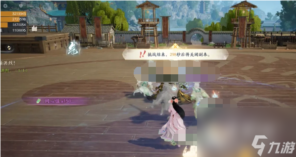 《射雕手游》夜雨校场梁子翁BOSS打法攻略