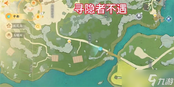 射雕手游梦华录黑松林全收集攻略