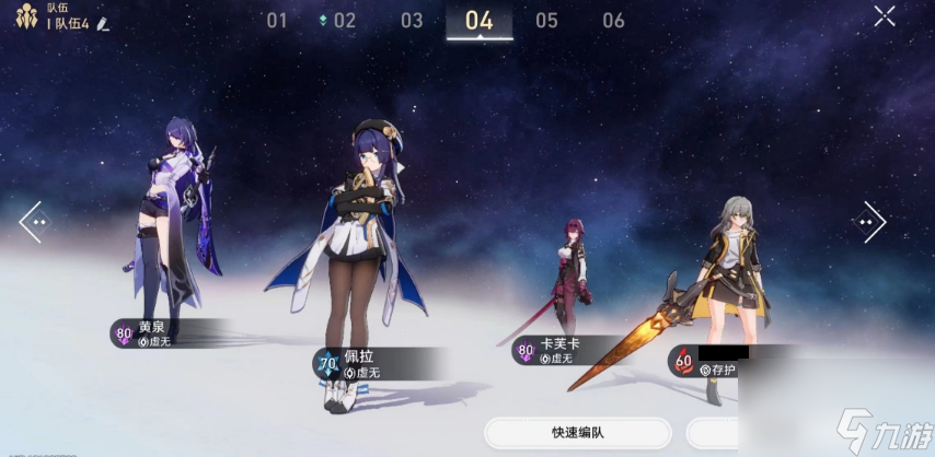 《崩坏：星穹铁道》BOSS砂金打法介绍