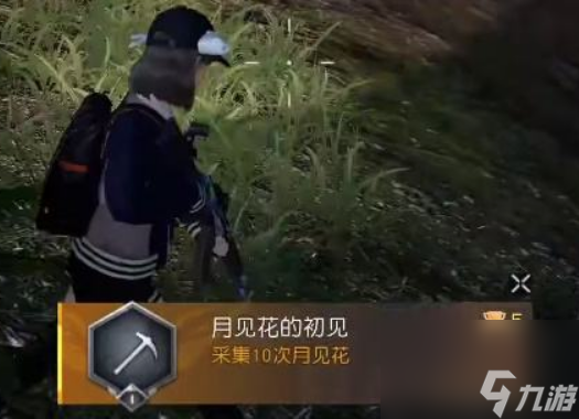 黎明觉醒月见花哪里采 黎明觉醒月见花采集位置一览