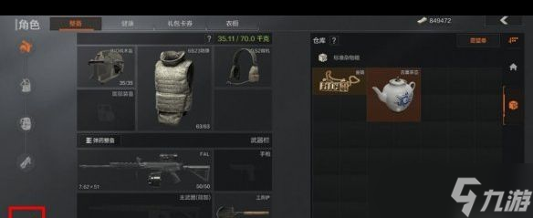 《暗区突围》北山快速模式攻略？暗区突围攻略介绍