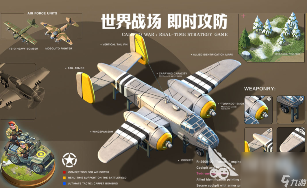 受欢迎的rts游戏排名 免费的战略游戏前五2024