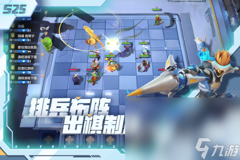 有哪些棋类游戏2024 好玩的棋类游戏分享合集