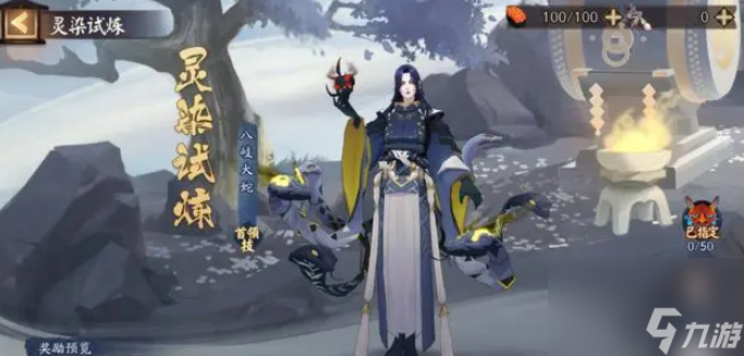 阴阳师轻衫染活动怎么玩