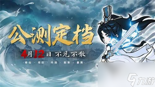 飘渺儒仙礼包兑换码2024全新合集-2024兑换码有哪些