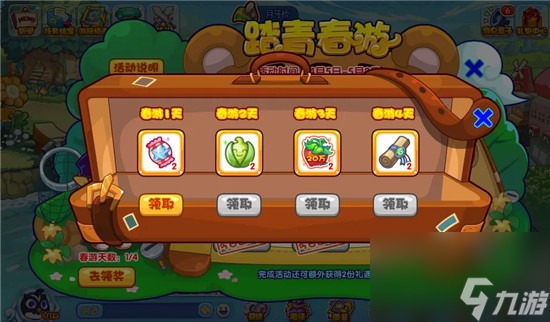 洛克王国踏青春游活动如何玩 洛克王国踏青春游活动攻略分享