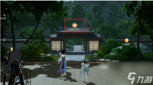 射雕引雷针怎么获得