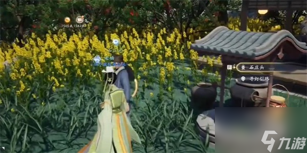 射雕手游万安寺梦华录位置全收集攻略