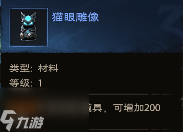 塔瑞斯世界锻造产物有哪些