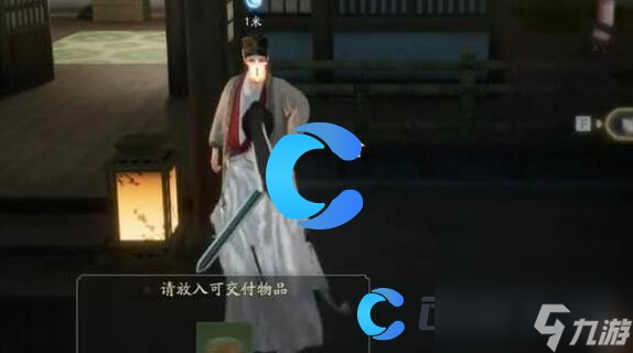 《射雕》梦华录画舫收集位置